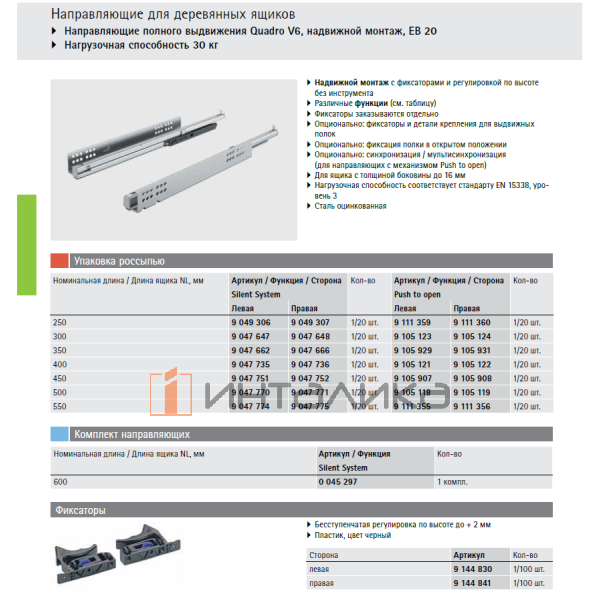 QV6P2O12