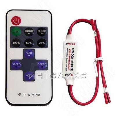 Диммер с пультом ДУ, радиоканал, 10 уровней регулировки яркости