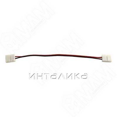 Коннектор 8мм, для 2835, провод 15см