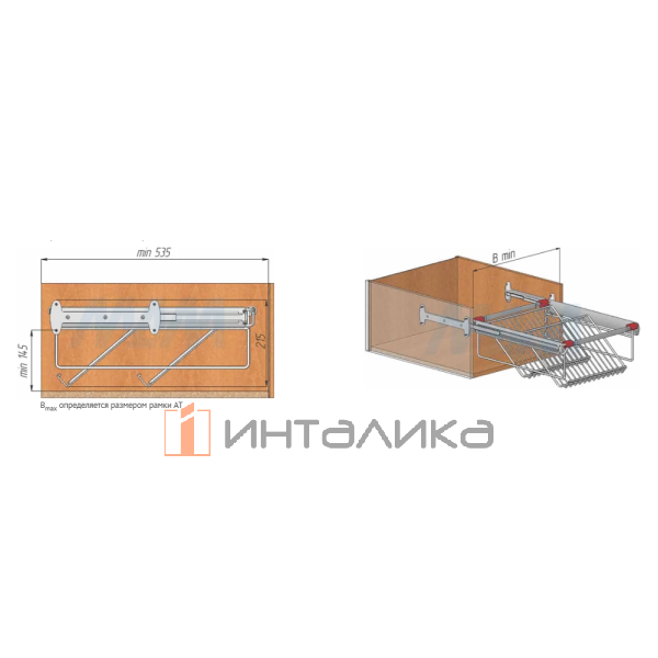 Корзина для обуви Вибо / Vibo в модуль 470х505х200мм