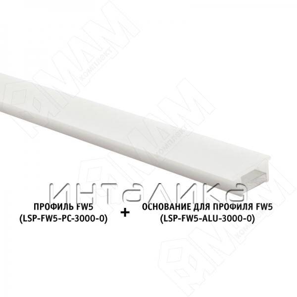 LSP-FW5-PC-3000-0