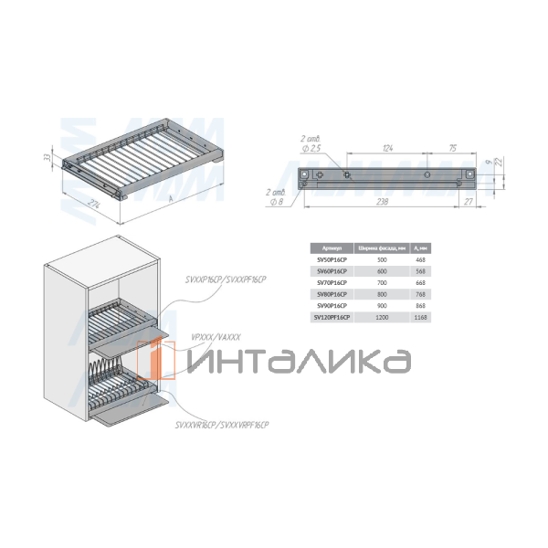 SV80P16CP