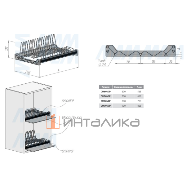 Раунд / Round Посудосушитель для тарелок с рифленой рамкой, 600 мм, хром
