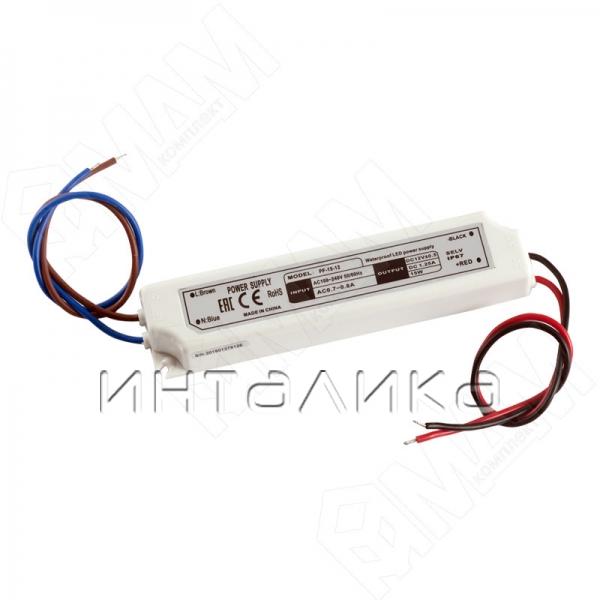 LSA-PS12V-IP67-15W