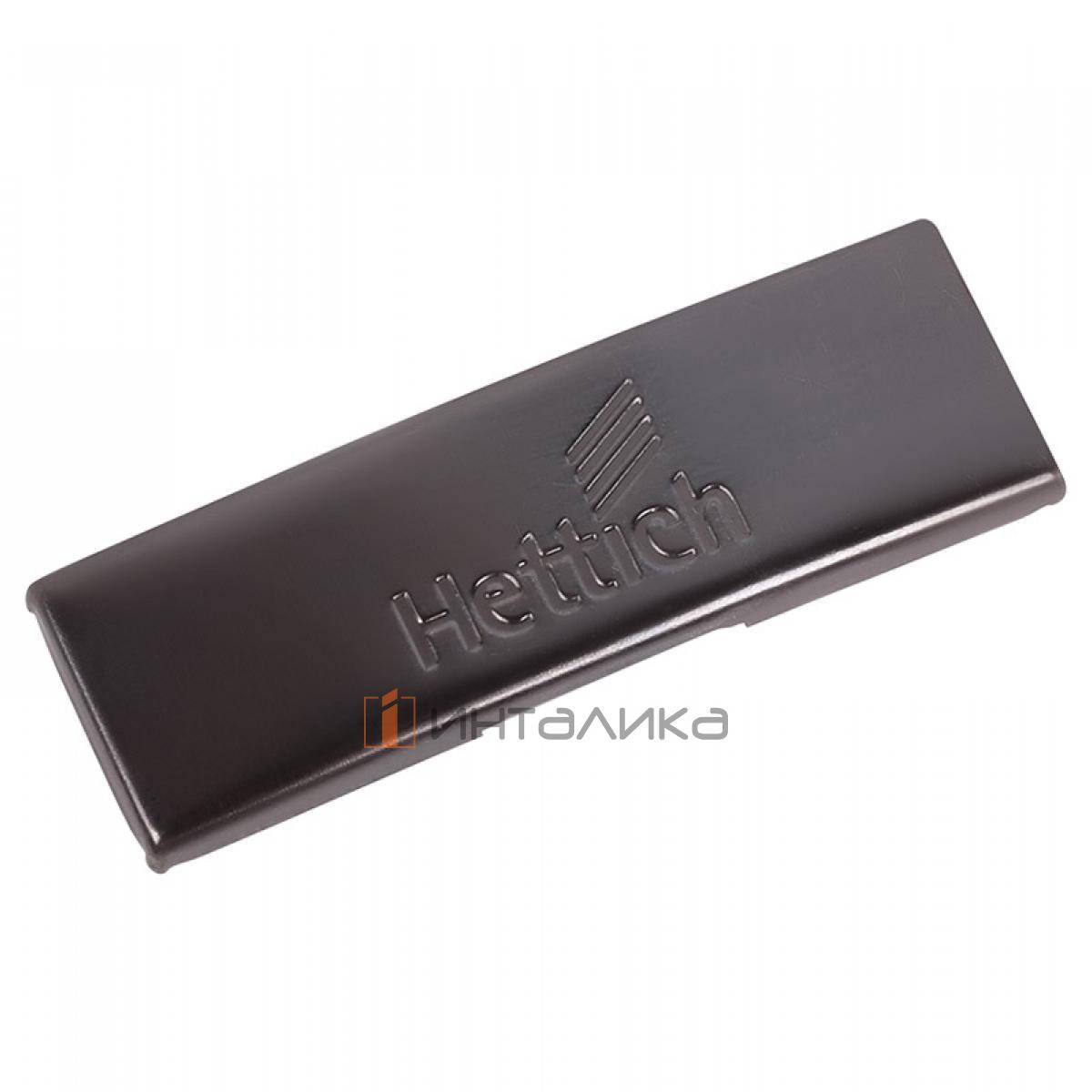 Заглушка HETTICH для плеча петли Сенсис / Sensys, с логотипом Hettich, черный обсидиан