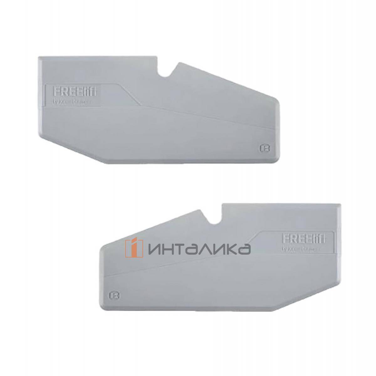 Комплект заглушек КЕССЕБЁМЕР / KESSEBOHMER ФриСвинг / FreeSwing, левая / правая, пластик, серый