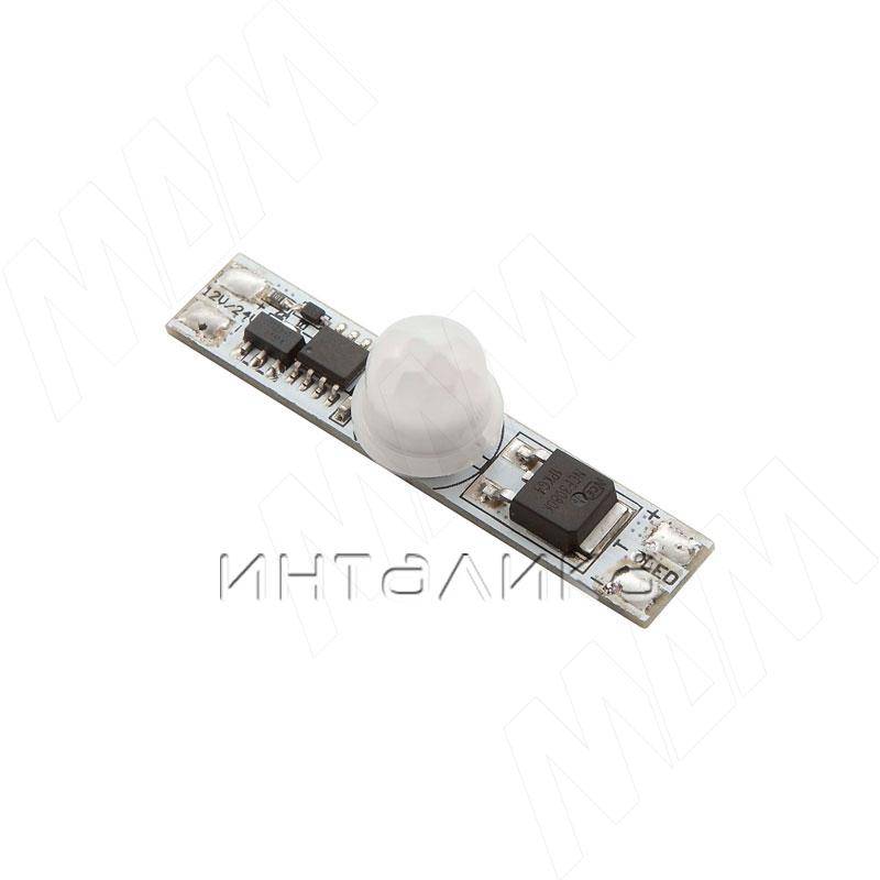 Датчик движения (PIR) для установки в профиль, 12/24V, 60/120W (SW1-PIR-PR-1)