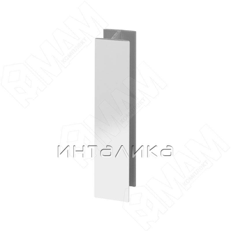 Соединитель 180 градусов (высота 120), зеркальный (19.044.22)