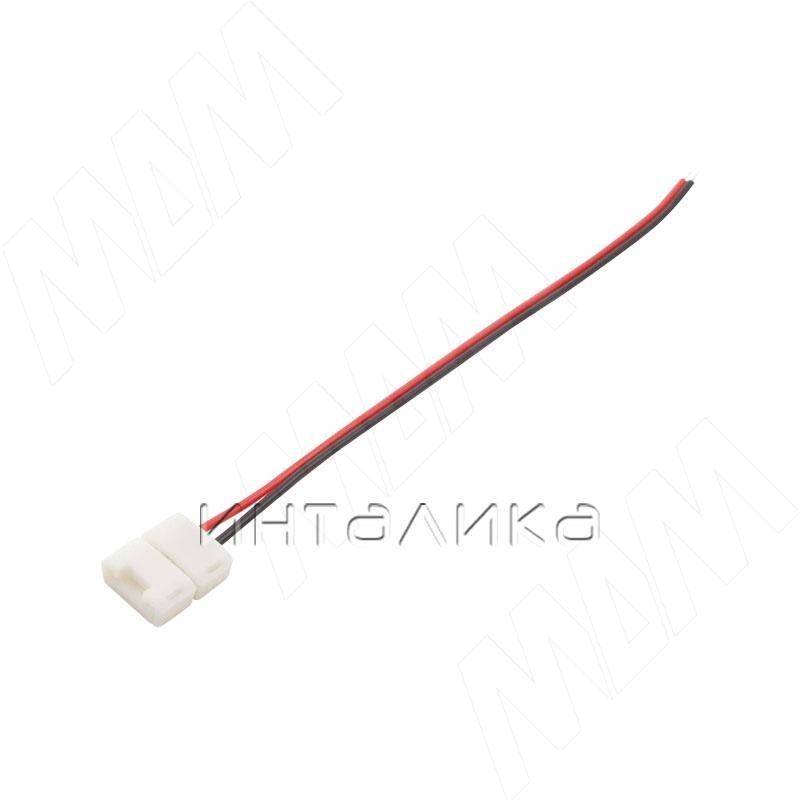 STANDART Коннектор для ленты 8 мм, 120 диодов, к блоку питания, провод 150 мм, IP20 (LSA-8M-ST-SP-15-20)