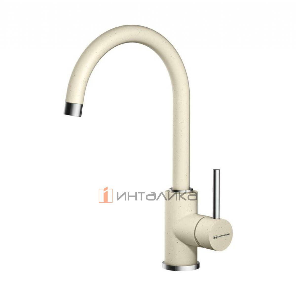 Смеситель Omoikiri SHINAGAWA однорычажный, ваниль