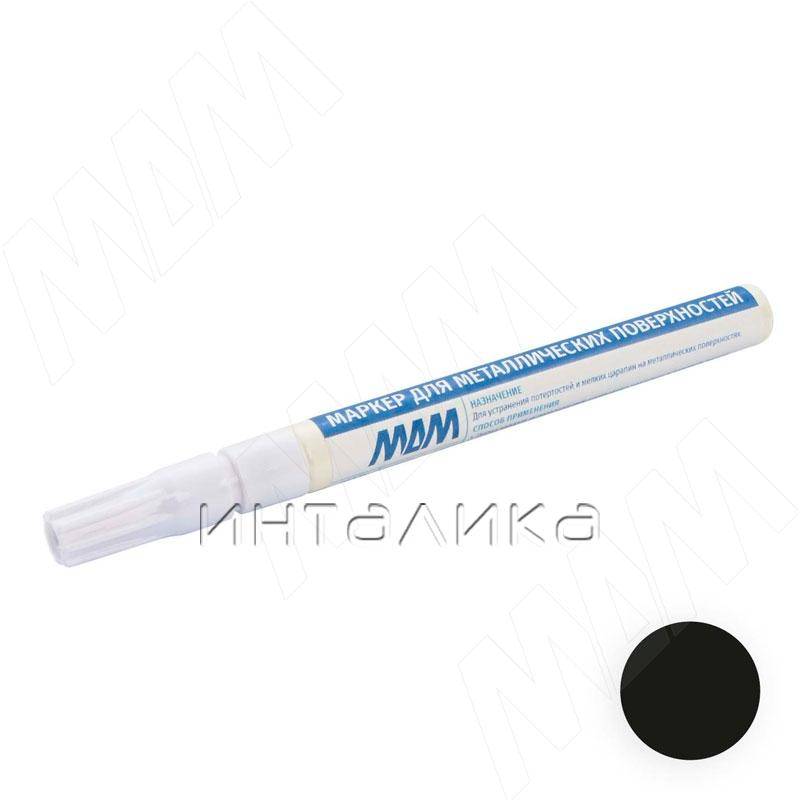 Маркер для металлических поверхностей, черный матовый (МРК.МТ-черный)