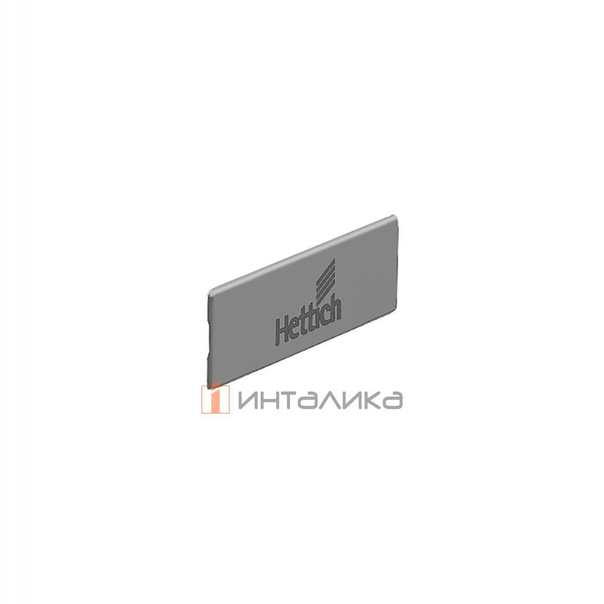 Заглушка HETTICH ИнноТех Атира / InnoTech Atira с лого Hettich, пластик, серебристый