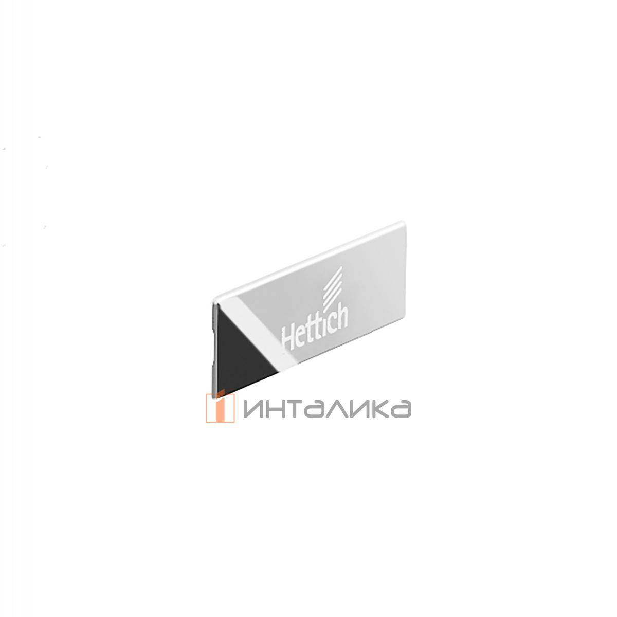 Заглушка для ящика HETTICH ИнноТех Атира / InnoTech Atira с лого Hettich, пластик, белый/хром