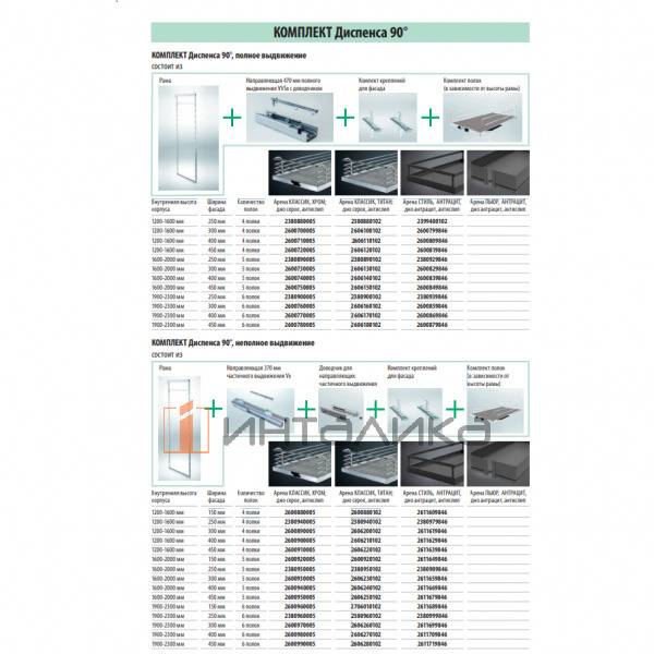 2600910005