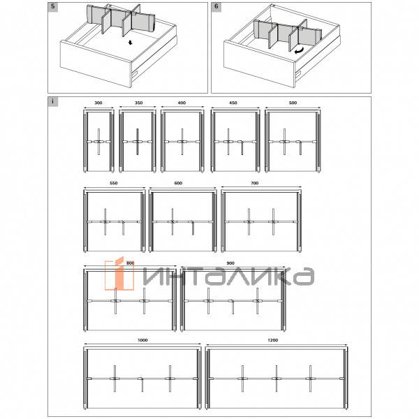 Профиль HETTICH ОргаСтор / OrgaStore 810 | 830 для ящиков АванТех Ю / AvanTech You и АркиТех / ArciTech, L2000, антрацит