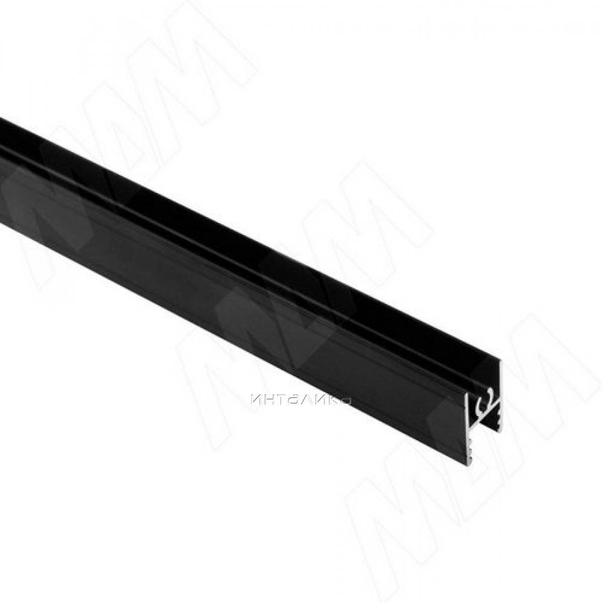 INTEGRO Горизонтальный профиль верхний черный, L-6000 (IN05140A)