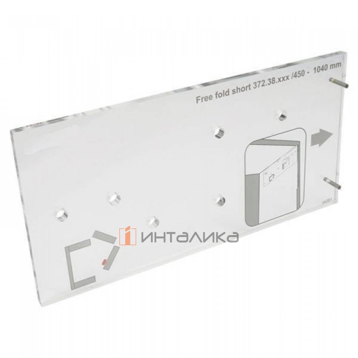 Шаблон КЕССЕБЁМЕР / KESSEBOHMER для установки подъемника ФриФолд / FreeFold