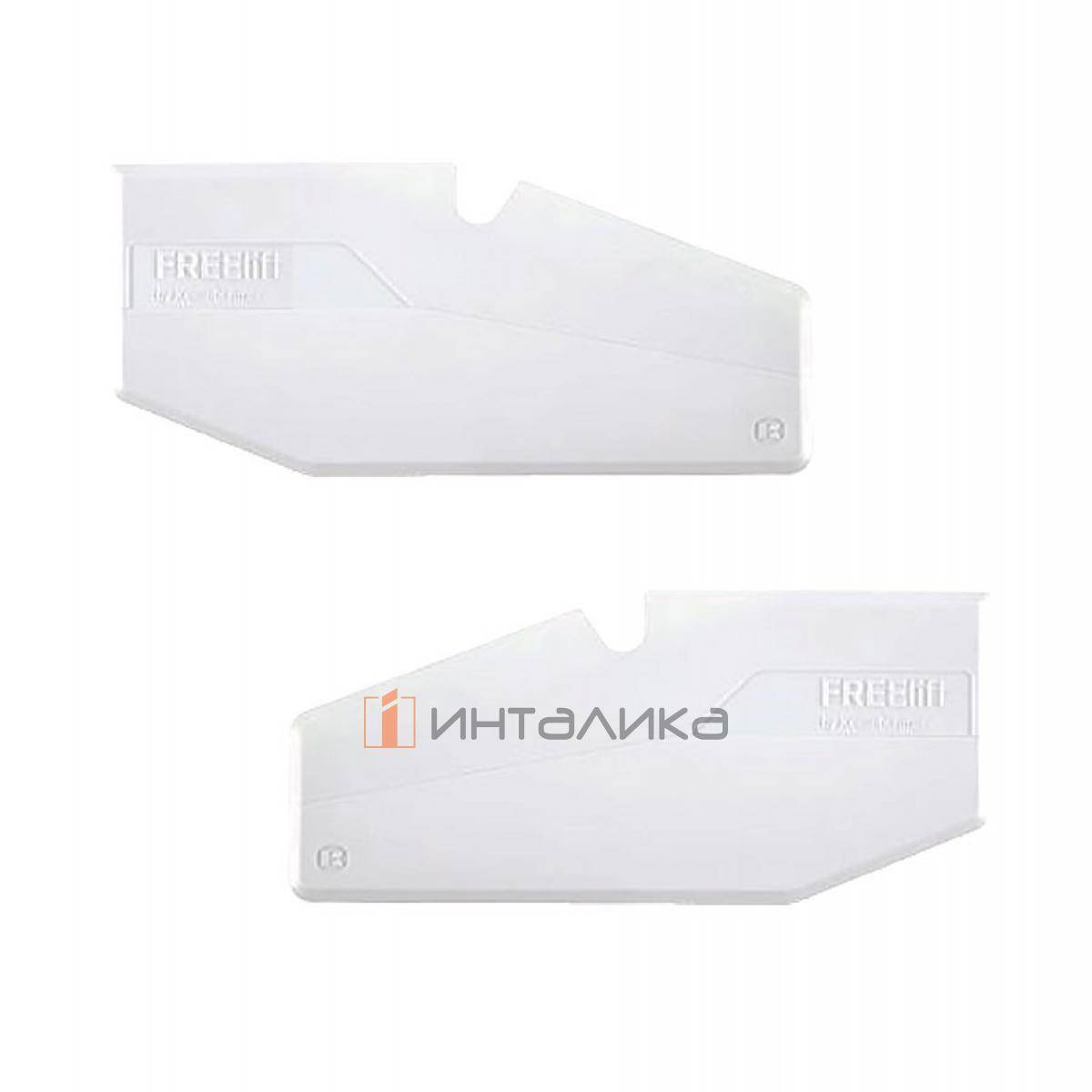 Комплект заглушек КЕССЕБЁМЕР / KESSEBOHMER ФриСвинг / FreeSwing, левая / правая, пластик, белый