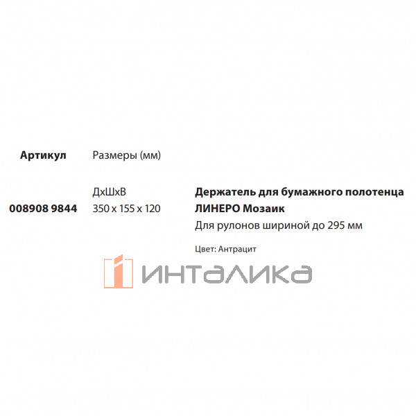 0089089844