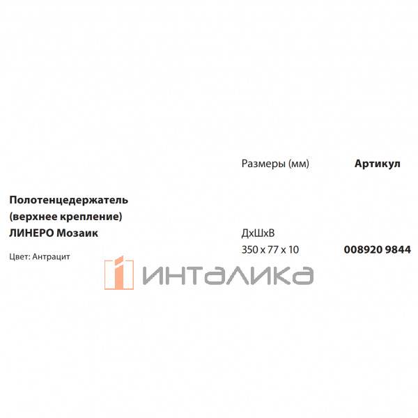 0089209844