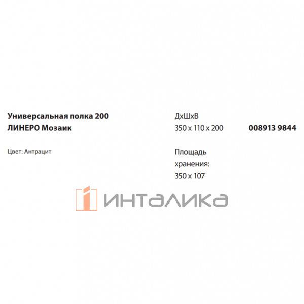 0089139844
