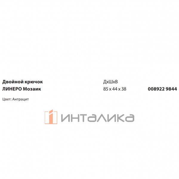 0089229844