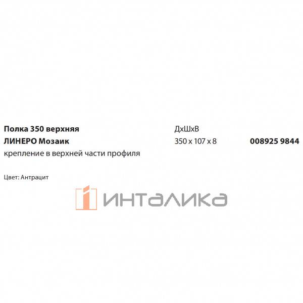 0089269844