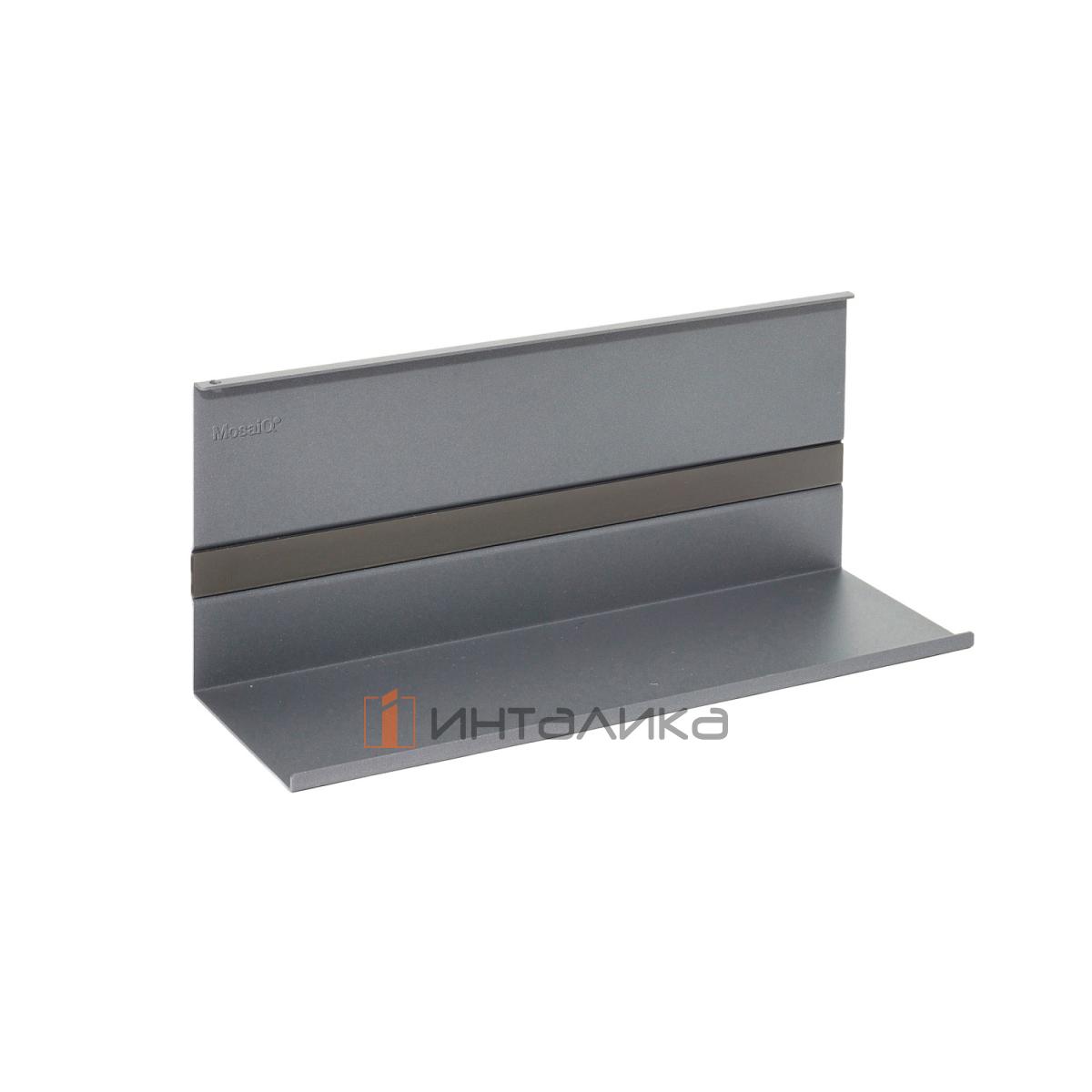 Универсальная полка КЕССЕБЁМЕР / KESSEBOHMER Линеро Мозаик, Н140, антрацит