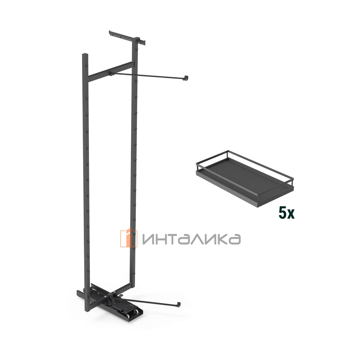 Комплект внутренний КЕССЕБЁМЕР / KESSEBOHMER Тандем II 500, рама H1700 + 5 полок Арена Стиль, Антислип, антрацит