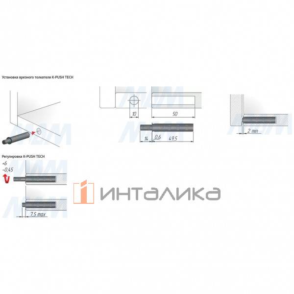 К-Пуш Тех / K-Push Tech 14 мм врезной с магнитом, серый