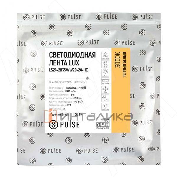 Люкс / Lux лента светодиодная 2835/140, 24V, 5 м, сверхъяркая, CRI 90, теплый белый 3000К, IP20, 20W/1м