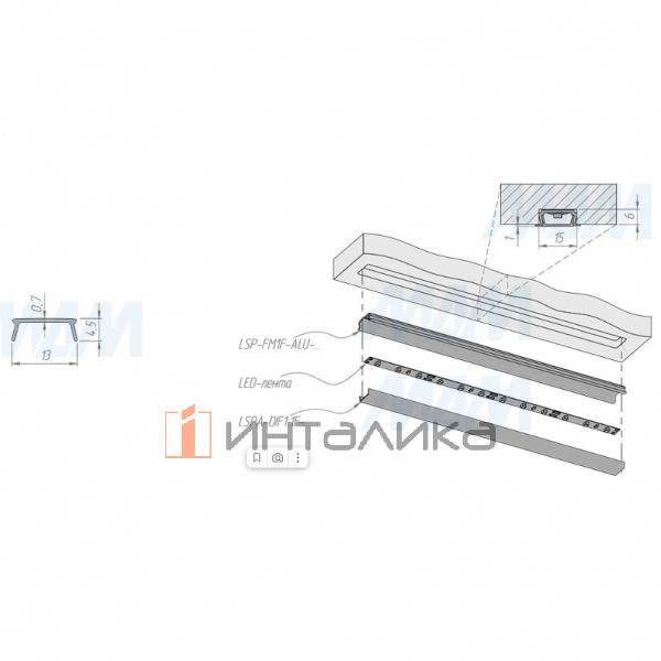 Рассеиватель матовый для профиля FM1/F, L-2000