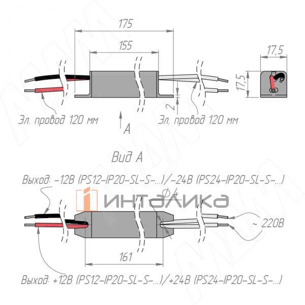 PS24-IP20-SL-S-18W