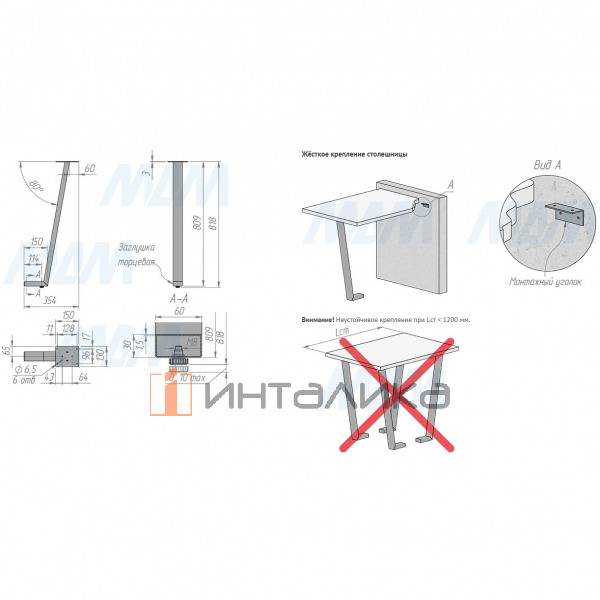 VL60X30/820 BLC