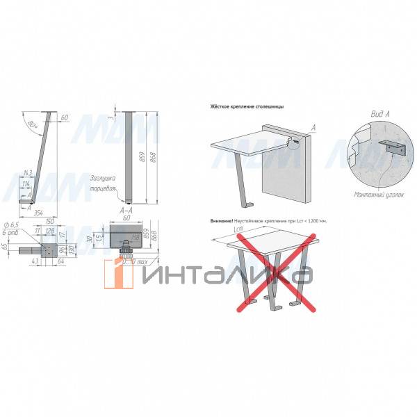VL60X30/870 WT