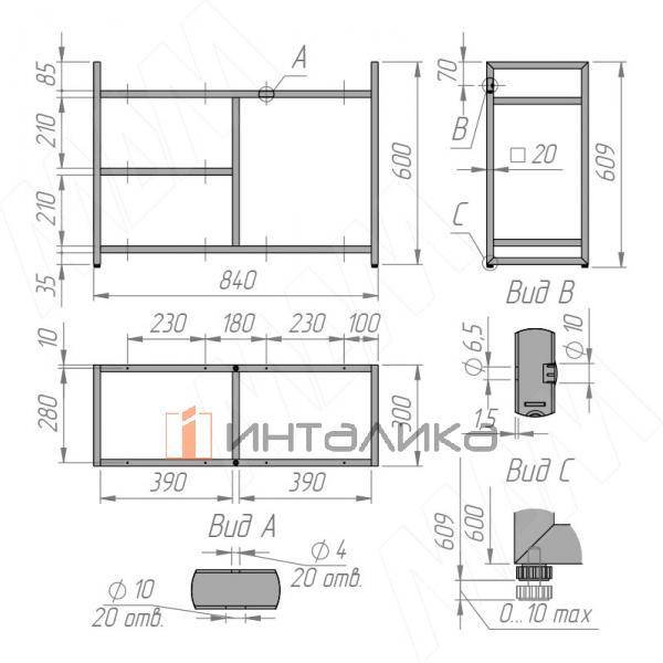MF.06.609x840x300.BLC