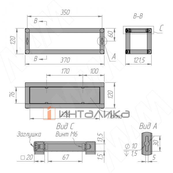 MF.21.370х120х120.BLC
