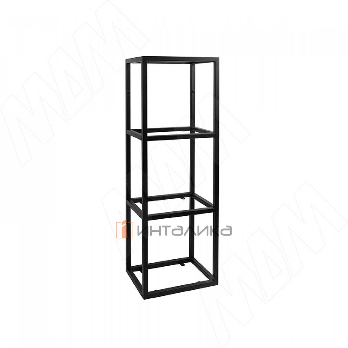 Металлокаркас-стеллаж 250х980х340мм на 4 полки, черный (RAL 9005, муар) (MF.12.250х980х340.BLC)