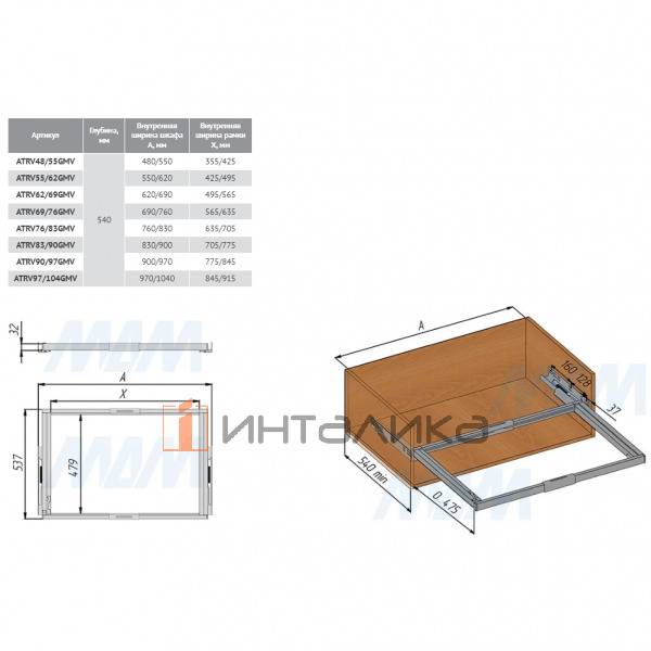 ATRV97/104GMV