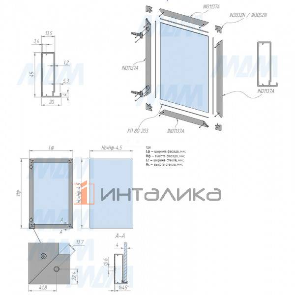 IN01137A