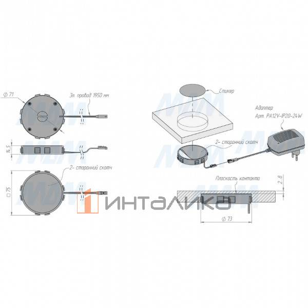 WCH-INV-12V-15W