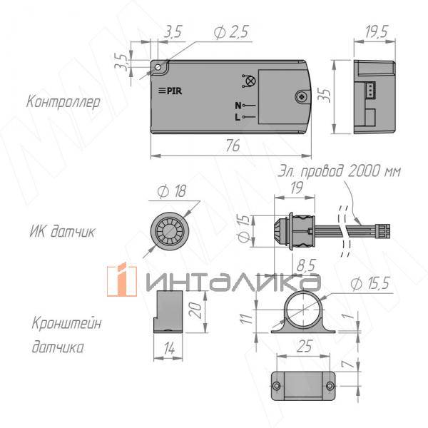 SW2-PIR-1BL