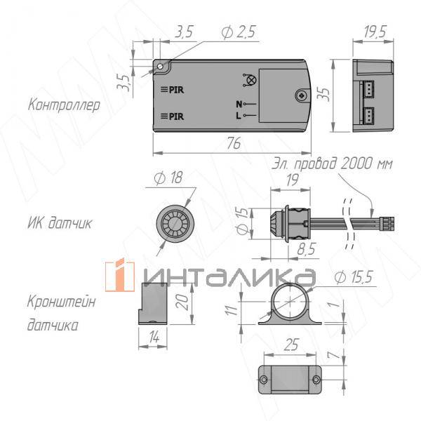 SW2-PIR-2BL