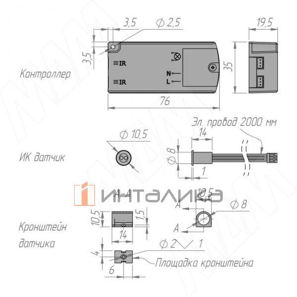 SW2-DS-FM-2BL