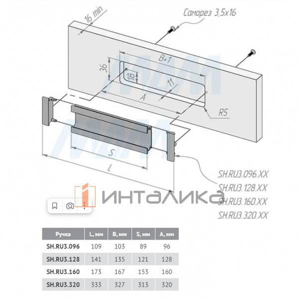 SH.RU3.128.BL