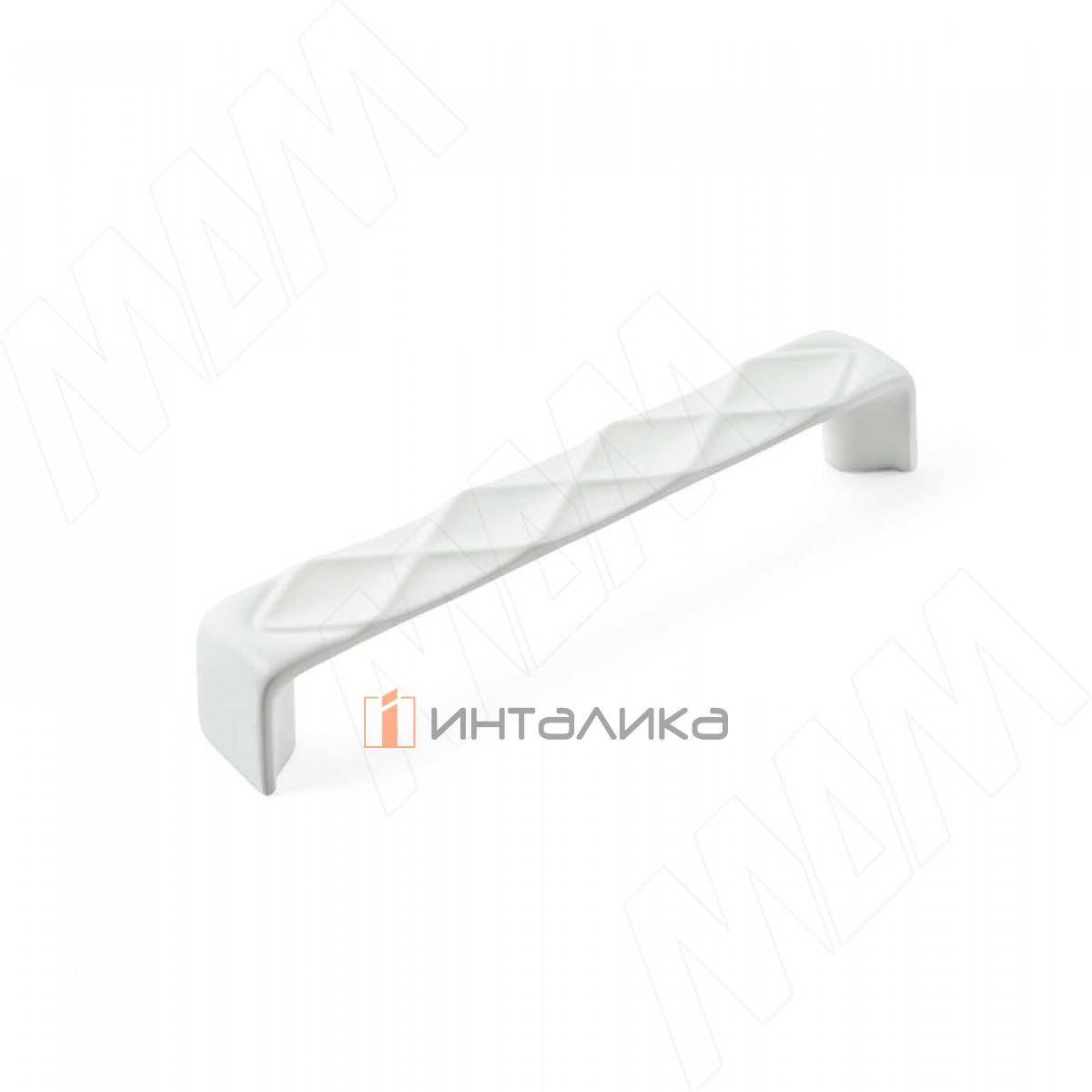 Ручка-скоба 128мм белый матовый