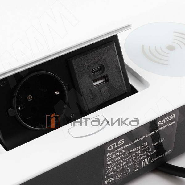 RBS-S-2USB-CW-WT