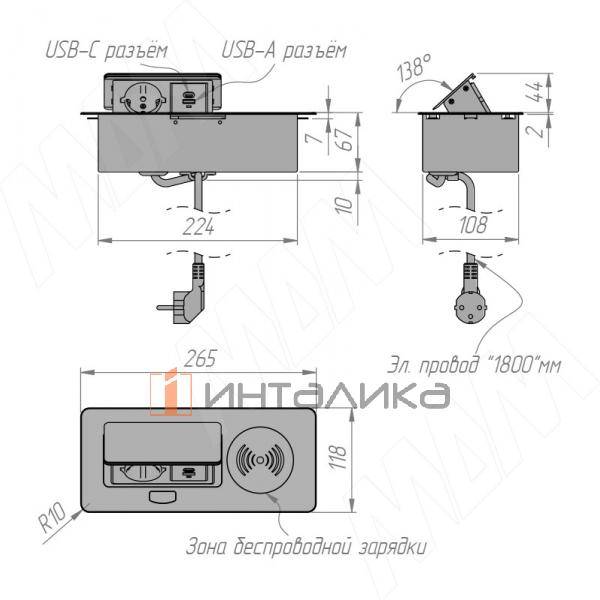 RBS-S-2USB-CW-WT