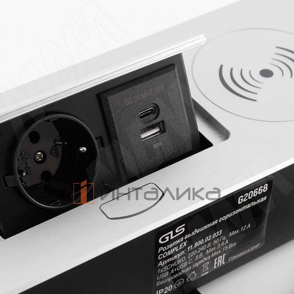 RBS-S-2USB-CW-SL
