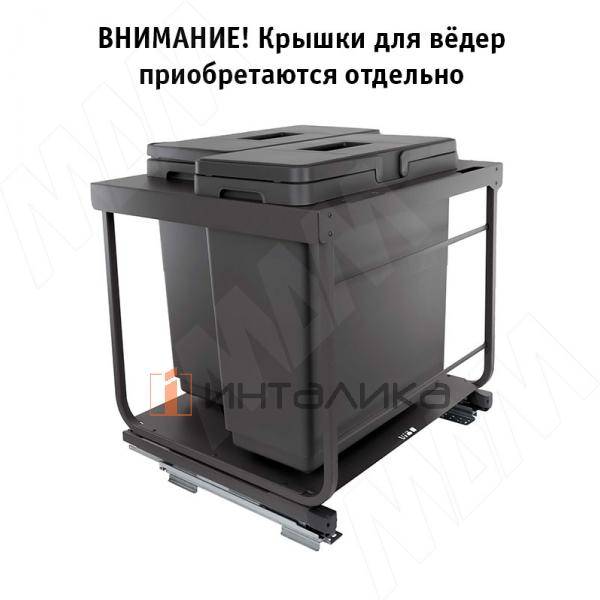 Kombi2GME602SCGM